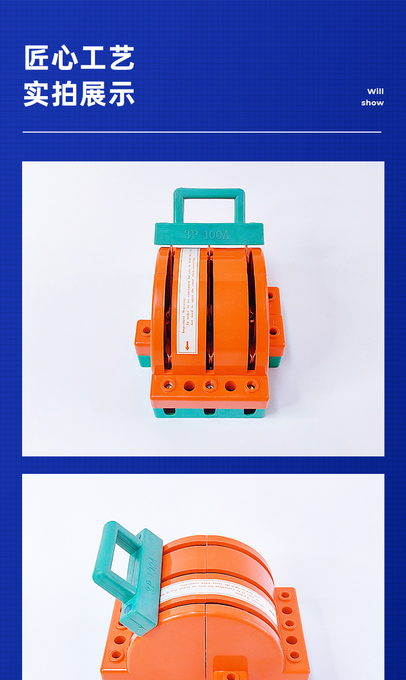 销售家用双向闸刀开关 3P100a双投双电源切换开关 供应双投刀闸详情14