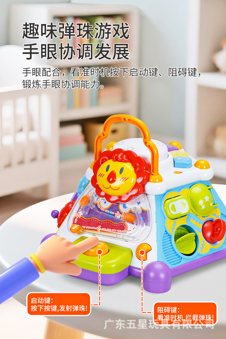五星多功能益智六面体手拍鼓宝宝益智早教幼儿多面体学习桌玩具详情4