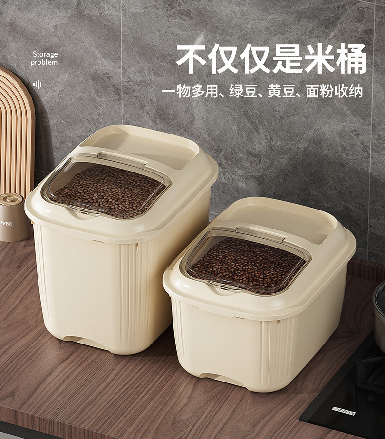装米桶防虫防潮密封家用杂粮收纳盒食品级储存米罐米箱面粉大米缸详情15