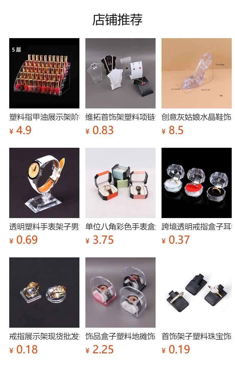 维拓亚克力笔架塑料透明塑料钢圆珠创意彩妆笔化妆品展示架批发详情1