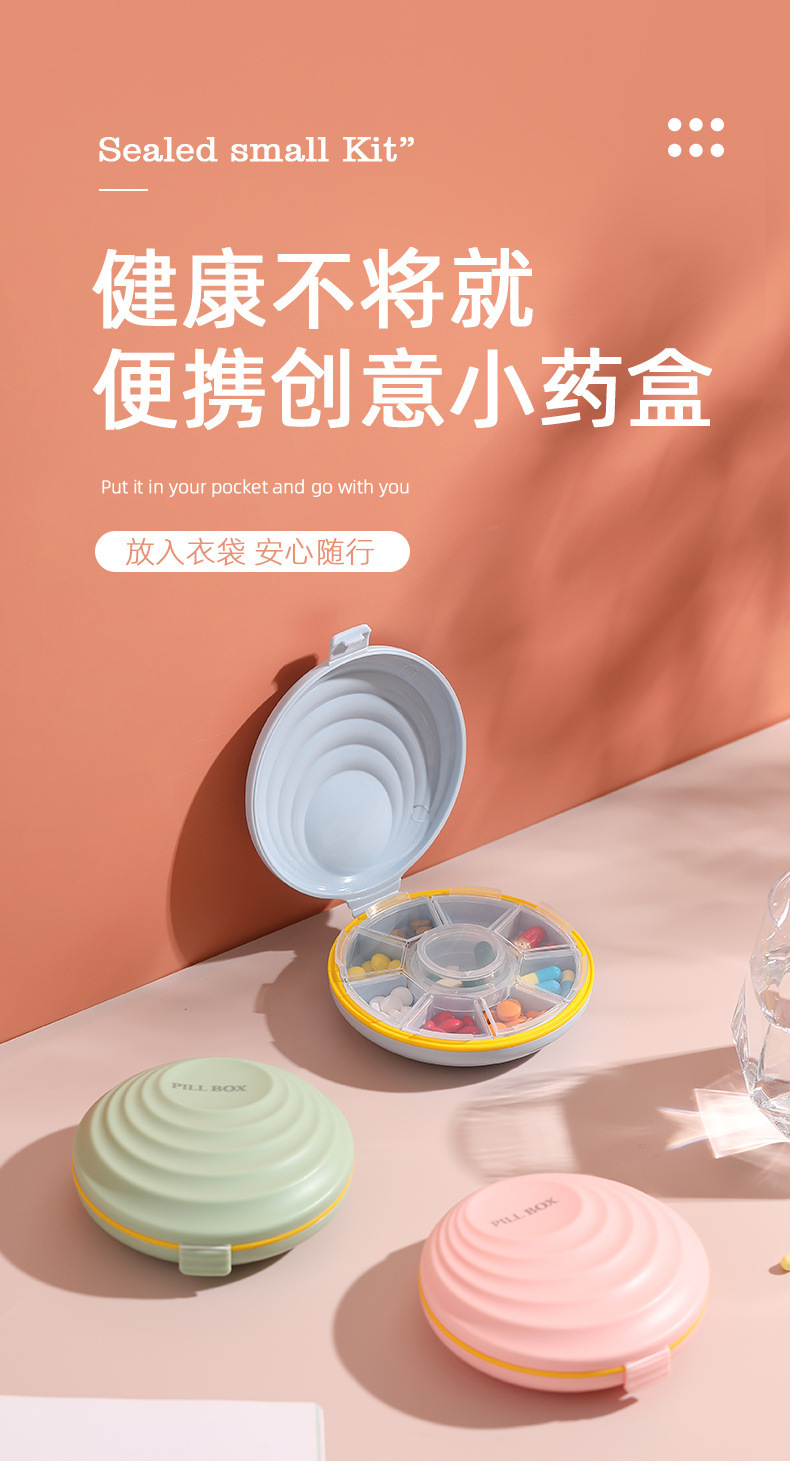 Sealed moisture-proof multi-compartment small medicine box, household mini portable medicine box, pill packaging factory direct supply, cross-border pic 3