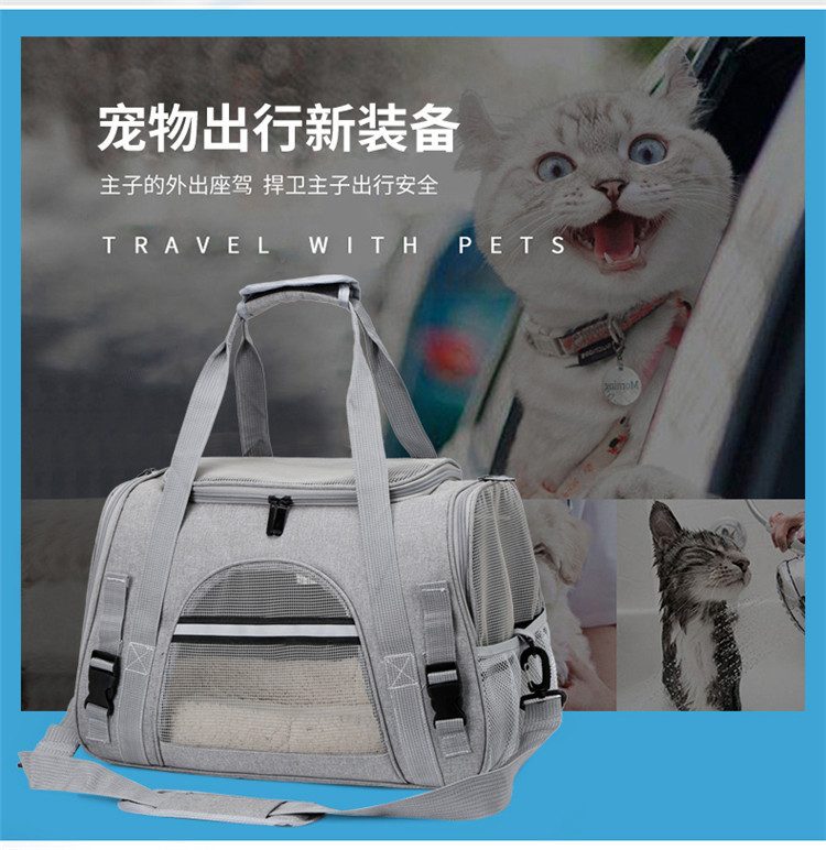 宠物猫包新款潮流时尚 可手提斜跨休闲透气 宠物用品小狗背包详情11