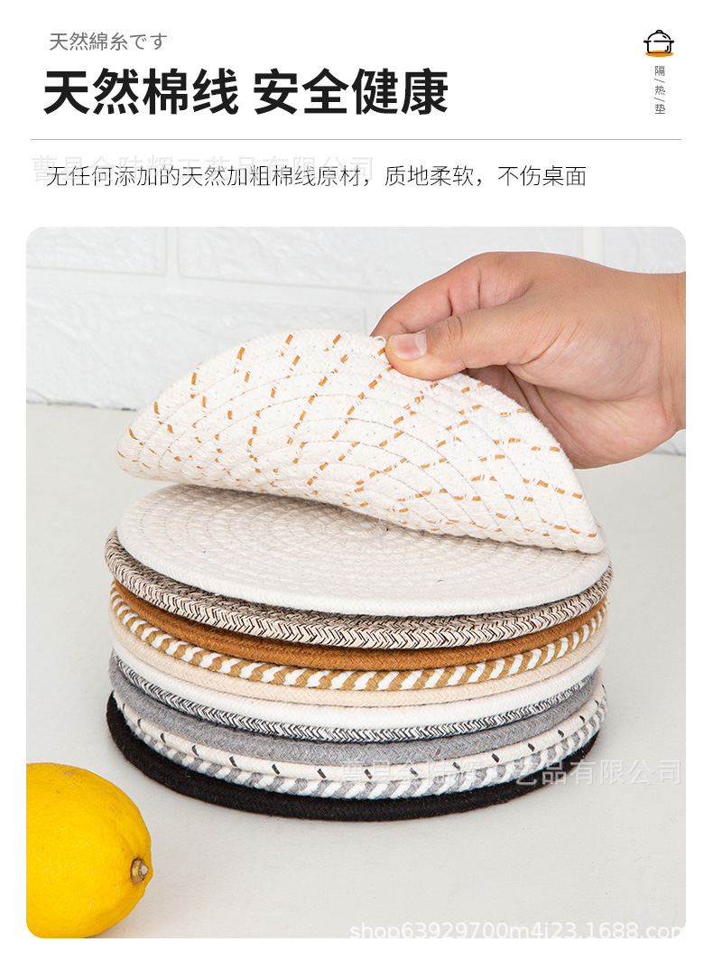餐垫碗垫隔热餐垫圆形编织杯垫隔热盘垫装饰道具垫子家用防烫锅垫详情18