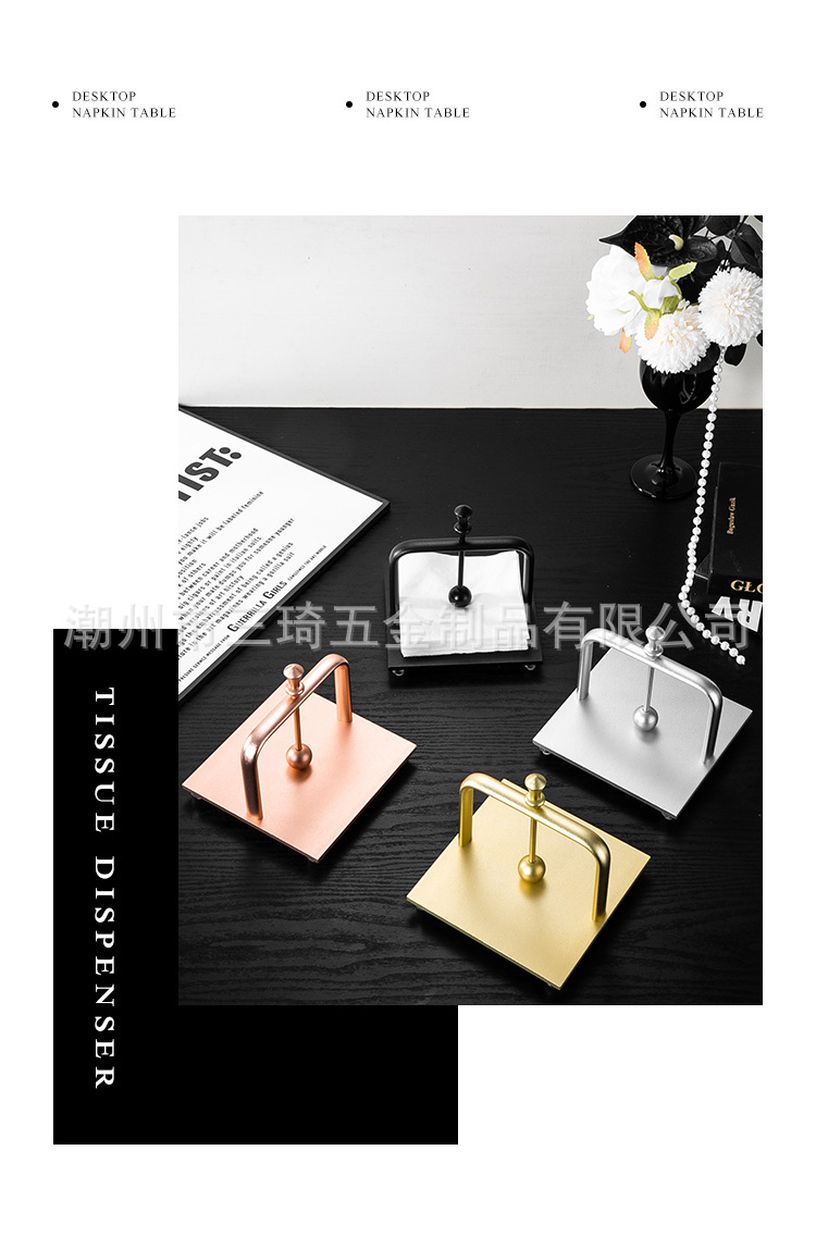 严选跨境轻奢太空铝纸巾架提手防滑台面纸巾架定纸圆球纸巾架批发详情25