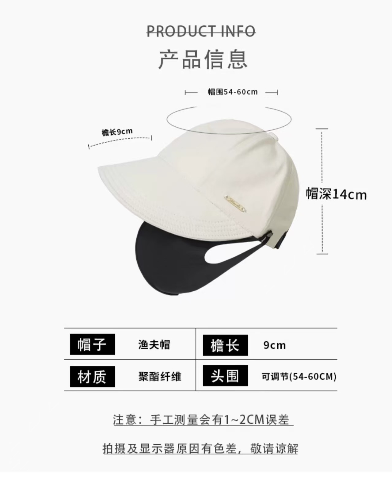 夏季轻薄速干赵露思同款加大遮阳渔夫帽可挂口罩女夏季大檐遮全脸详情7