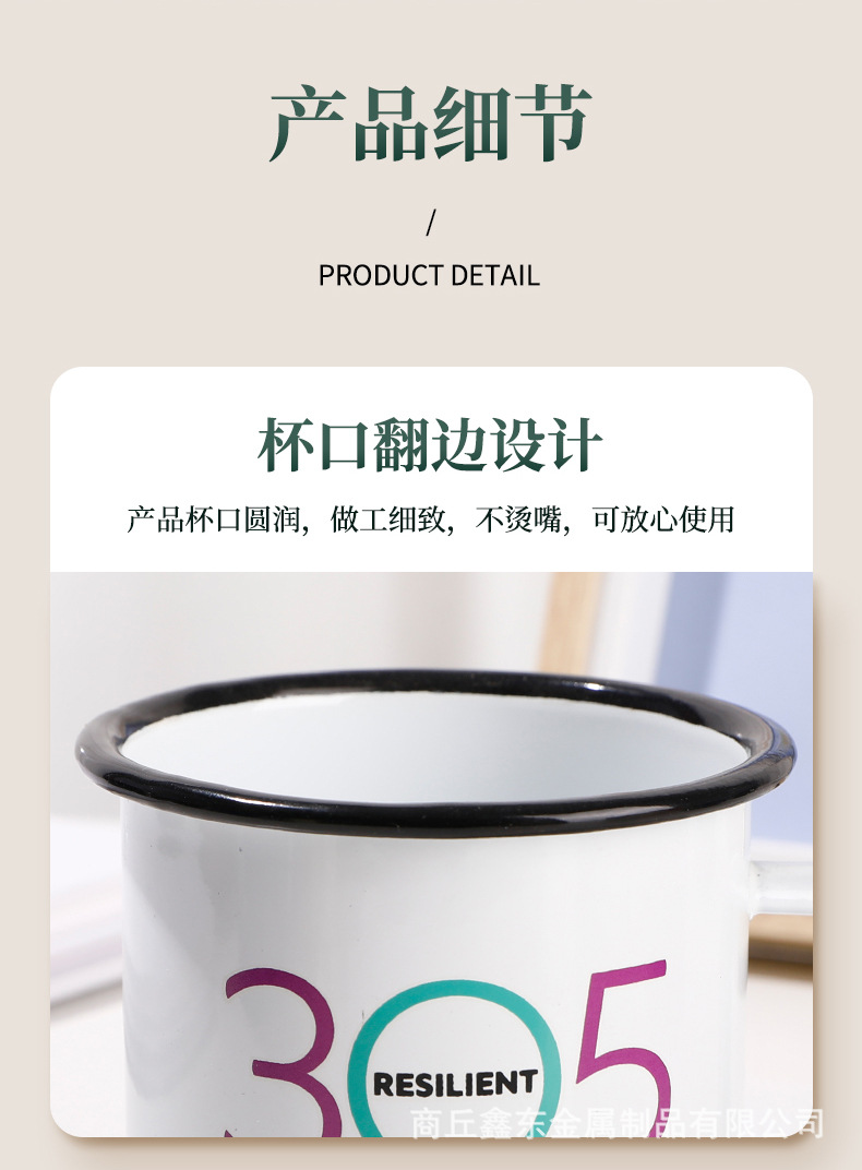 搪瓷大茶缸彩色搪瓷杯搪瓷缸子创意铁茶缸子珐琅杯加印logo咖啡杯详情4