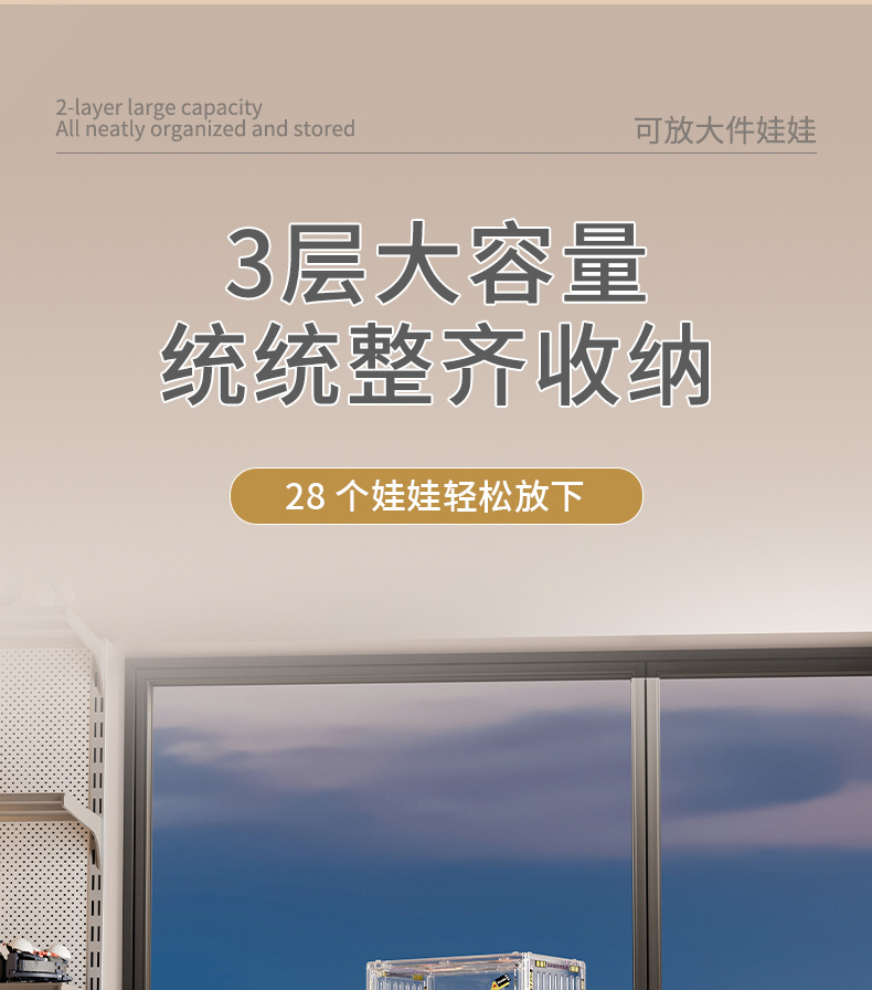 盲盒收纳展示架透明防尘亚克力泡泡玛特展示盒积木手办模型展示柜详情5