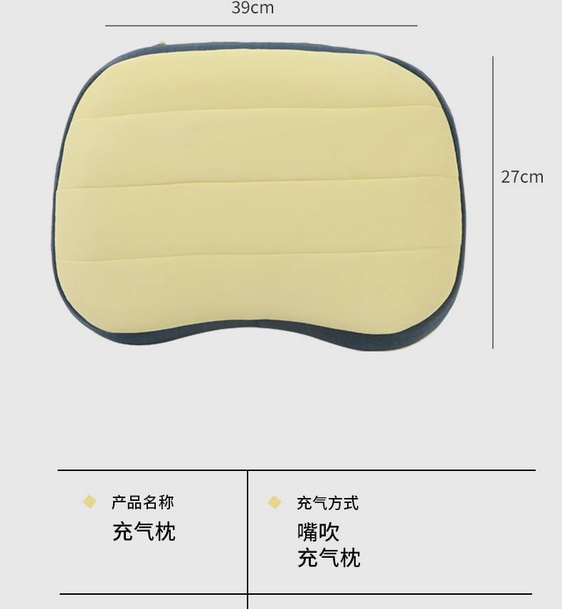 The new inflatable beach pillow, outdoor camping pillow, office pillow, cool inflatable sleep pillow is portable and foldable pic 34