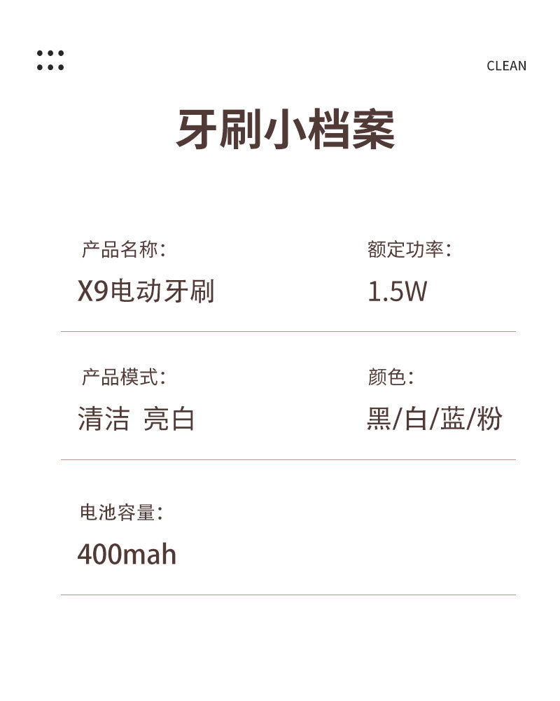 跨境产品外贸电动牙刷成人款软毛牙刷充电款六种模式自动牙刷详情11