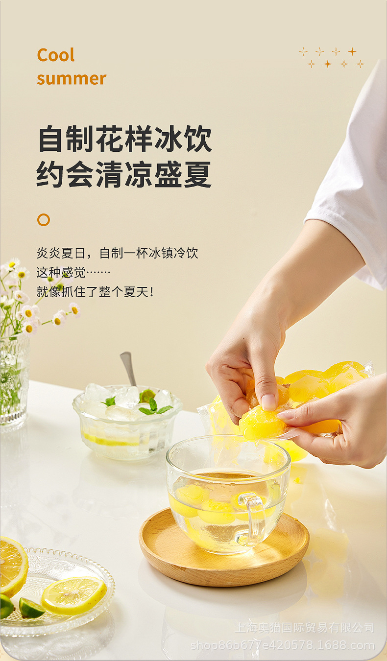 一次性冰袋家用自封口冰格袋食用冻百香果冰块模具夏季制冰袋自制详情13