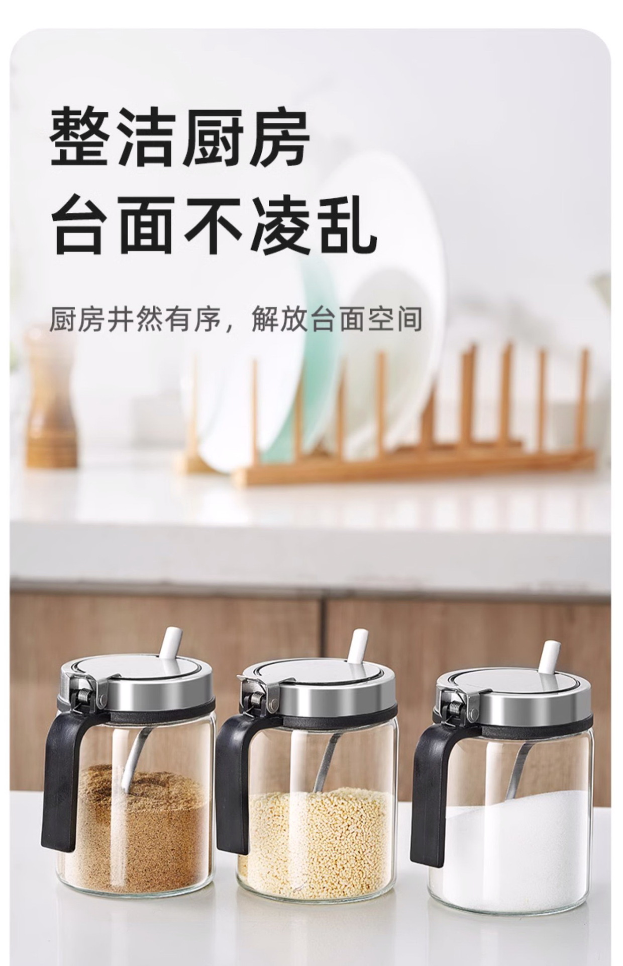 调料罐带勺佐料盒防潮玻璃盐巴罐不锈钢弹簧盖调味瓶厨房家用套装详情3