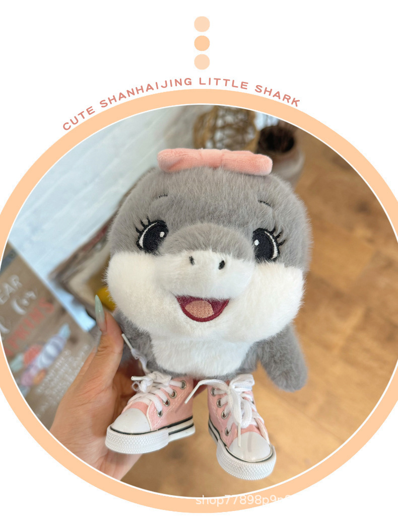 山海经小鲨鱼可爱山海经小鲨鱼毛绒玩具公仔睡觉布娃娃玩偶儿童生详情5