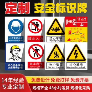 夜光消防安全出口应急疏散逃生通道荧光标小心地滑台阶地贴标识贴详情2