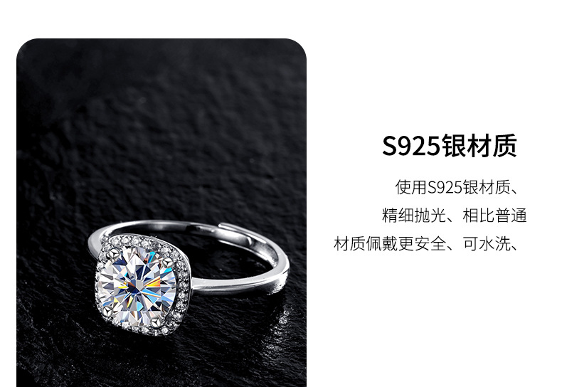 Zhuoheng Select 925 sterling silver ring, non-fading, niche design, simple square bag, moissanite opening adjustable, non-fading pic 5