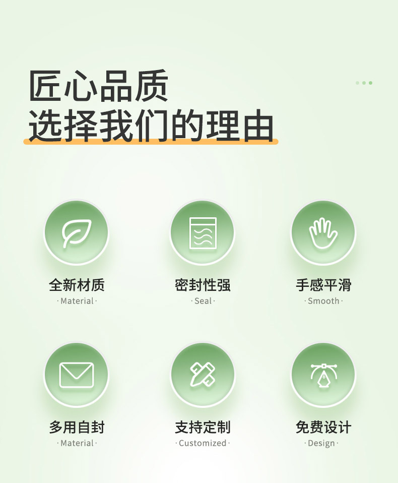 食品级拉链密封袋加厚PE抑菌冷冻保鲜袋家用冷藏包装塑料自封袋详情15