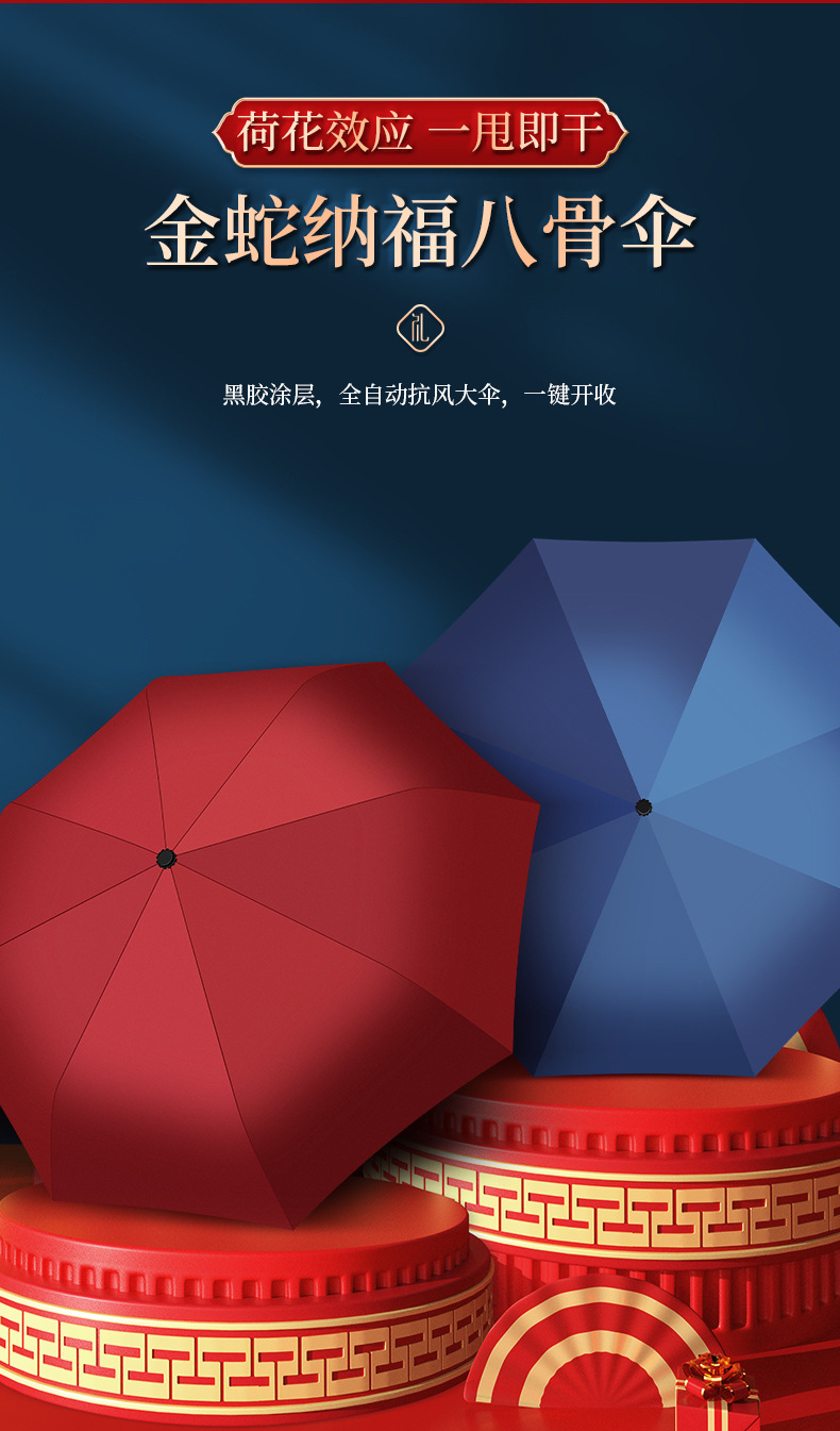 Golden Snake Brings Good Fortune Business Creative Gifts, customized logo, opening event souvenirs, Anniversary Celebration, annual meeting lottery gifts pic 28