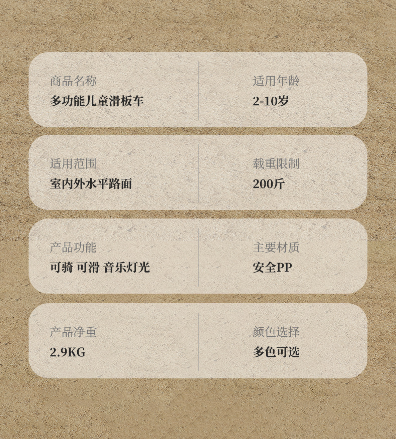 儿童滑板车男女小孩1-8岁可坐三合一宝宝滑车加宽加厚滑行溜溜详情19