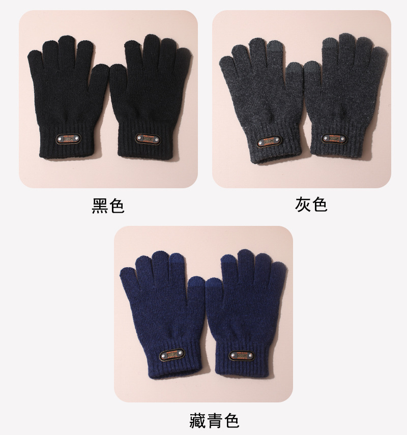 冬季男士手套针织可触屏骑车防寒保暖防寒五指毛线分指详情12