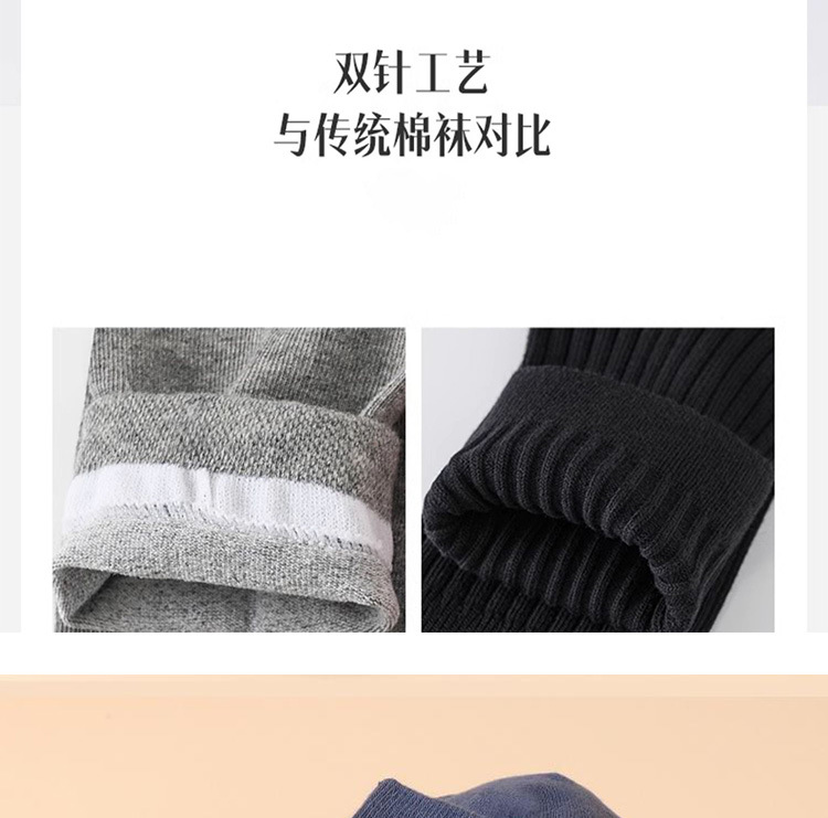 吸汗防臭纯棉商务中筒长男士白黑纯色新疆棉秋冬加厚双针袜子全棉详情7