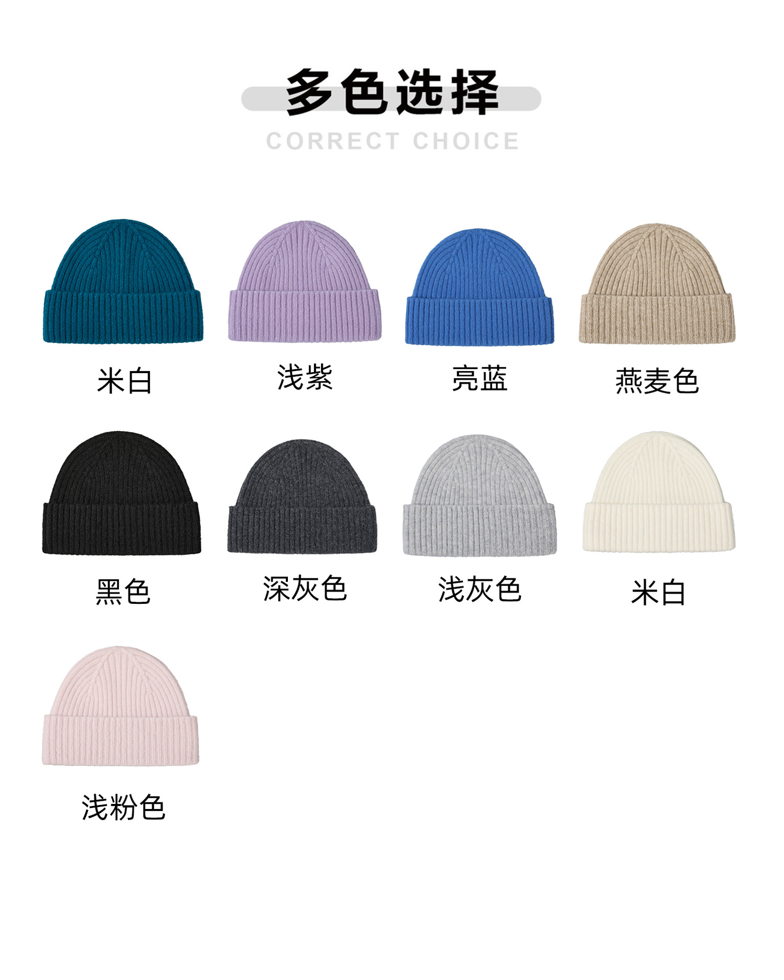 【现货】秋冬户外100%美丽奴羊毛针织帽跨境热销一体成型翻边冷帽详情3