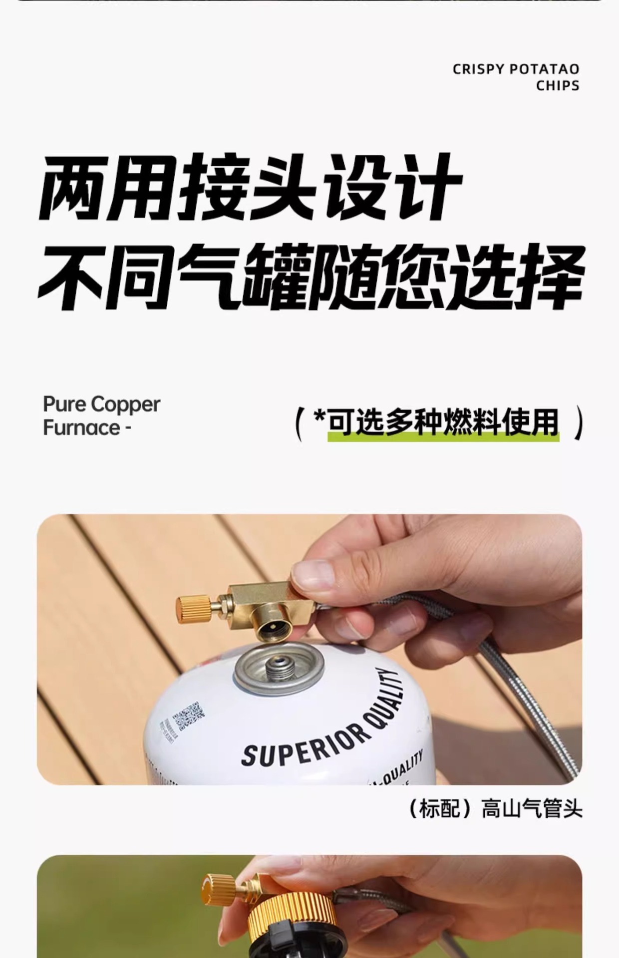 探险者卡式炉户外炉具分体式便携式燃气煮茶炉红外线防风分离式炉详情26