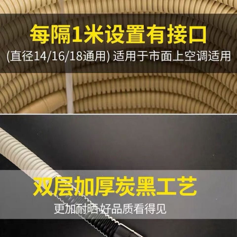 大量批发空调排水管半自动洗衣机做进水管家用加长延长软管滴落水详情7