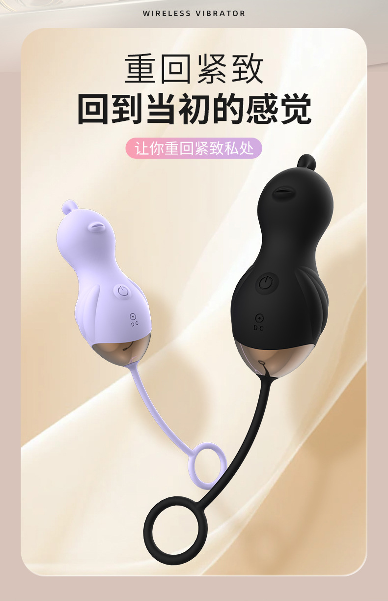 Adult Products情趣用品抽拉绳跳蛋女生自慰器多频震动可外出穿戴详情2