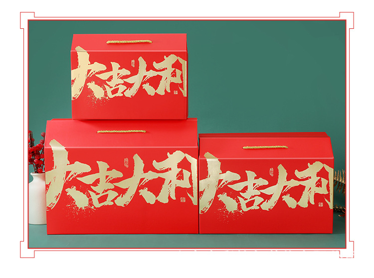 National trend universal gift box packaging, empty box, Mid-Autumn Festival gift box, in stock supply, gilding process, nationwide delivery pic 8