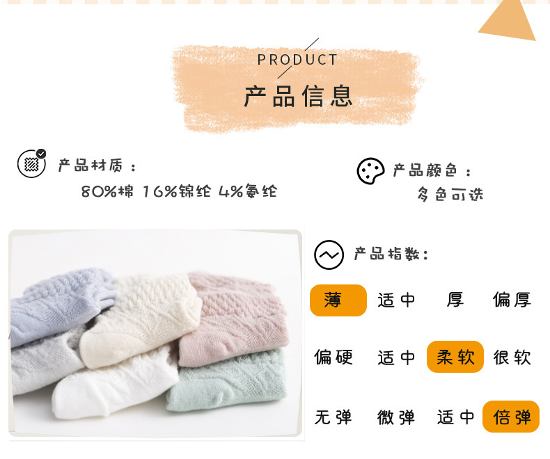 夏季薄款婴儿长筒袜男女宝宝网眼袜新生儿纯棉透气过膝袜高筒批发详情4