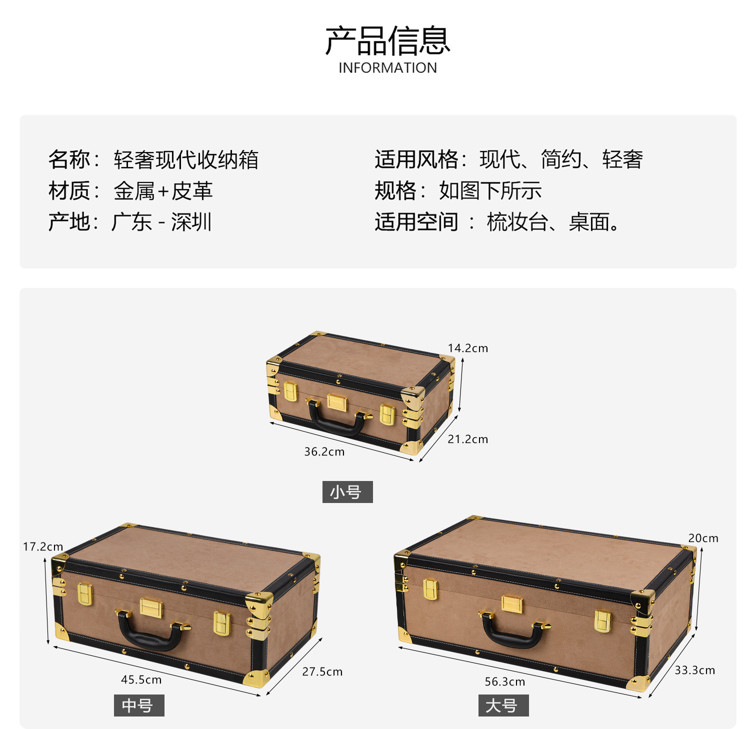 Model room leather vintage hand-held storage box, velvet wardrobe room organization box, storage box, display decoration box set pic 6