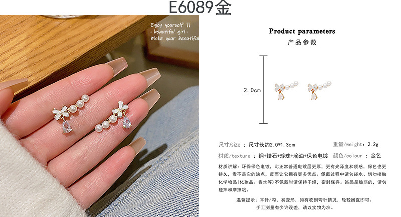 ins风珍珠耳钉女小众轻奢百搭复古气质925银针耳环高级感批发详情64