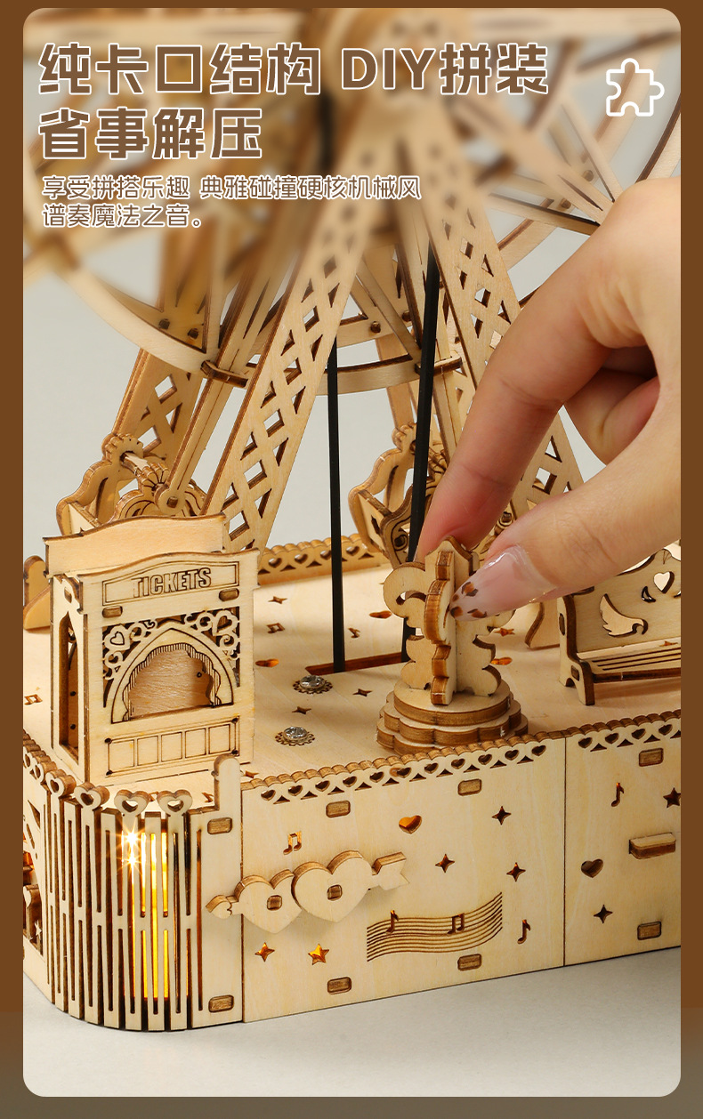 Cross-border new product Music Ferris wheel 3D stereoscopic puzzle wooden toy educational assembly toy DIY creative gift pic 9