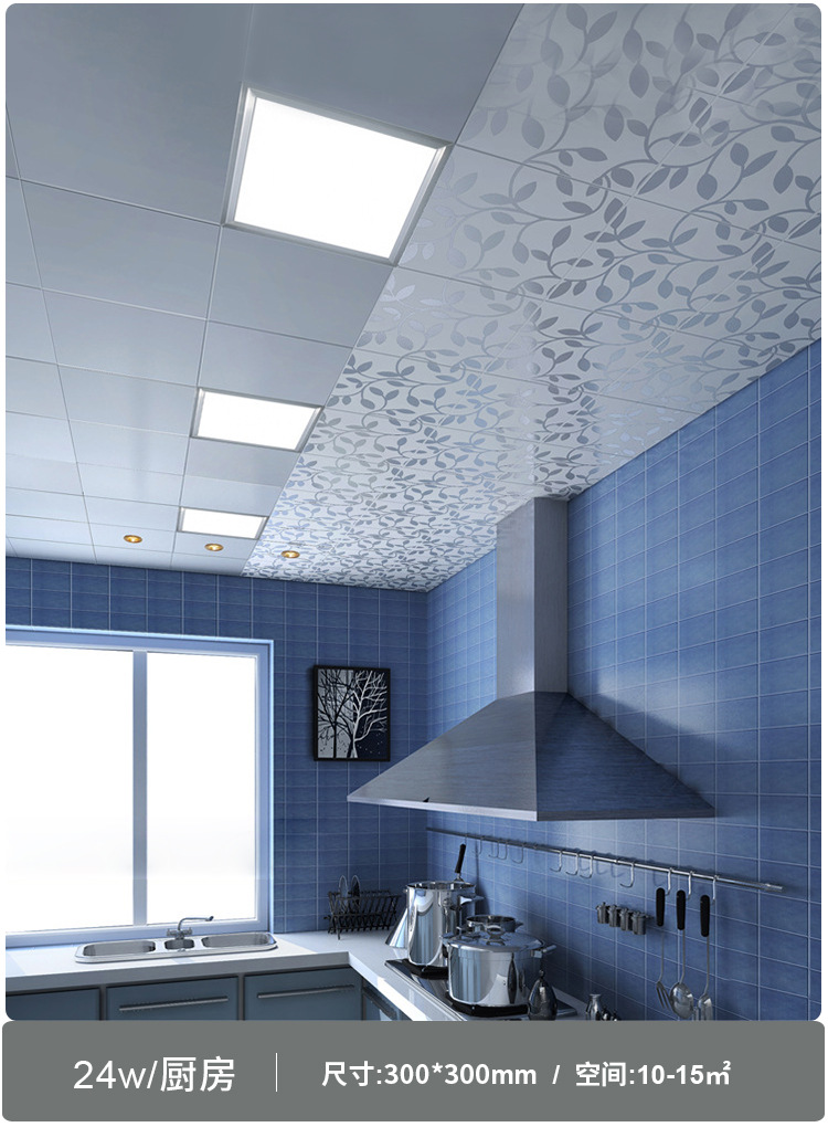 Moisture-proof direct-emitting flat panel light, integrated ceiling, kitchen and office 300*300 embedded front panel light, free shipping pic 21