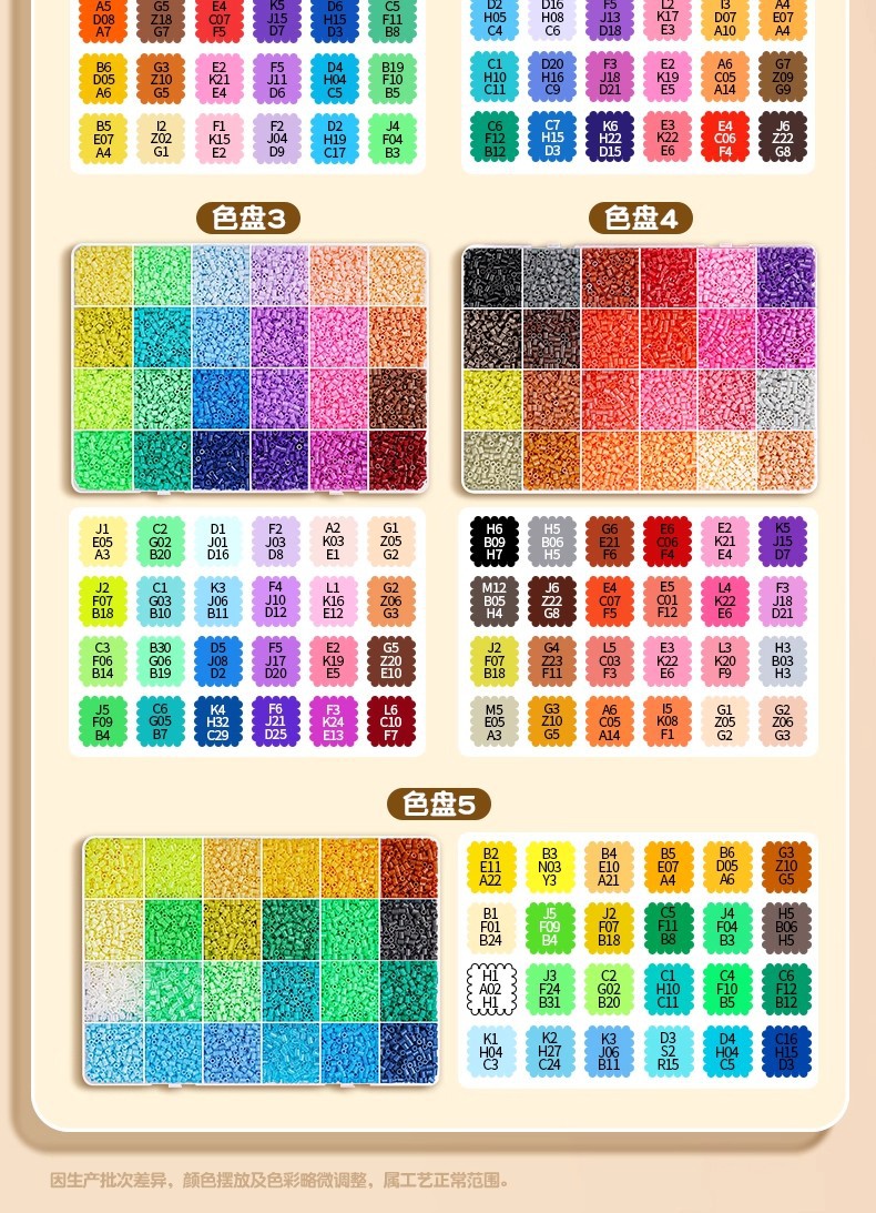 A complete set of pinduoduo material package, 2.6mm pinduoduo fusion Pinduoduo box, 240-color mard full-color tool set pic 15