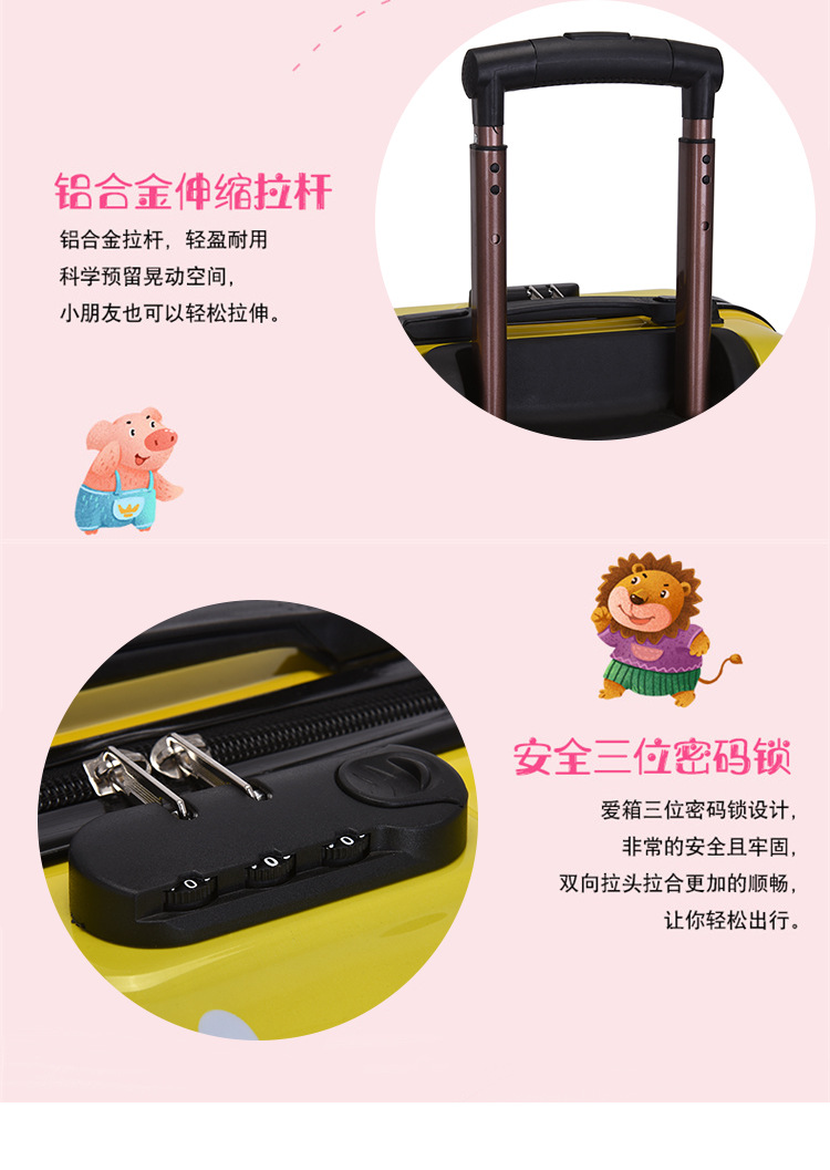 厂家批发儿童拉杆箱登机箱万向轮18寸卡通行李箱儿童箱密码旅行箱详情21