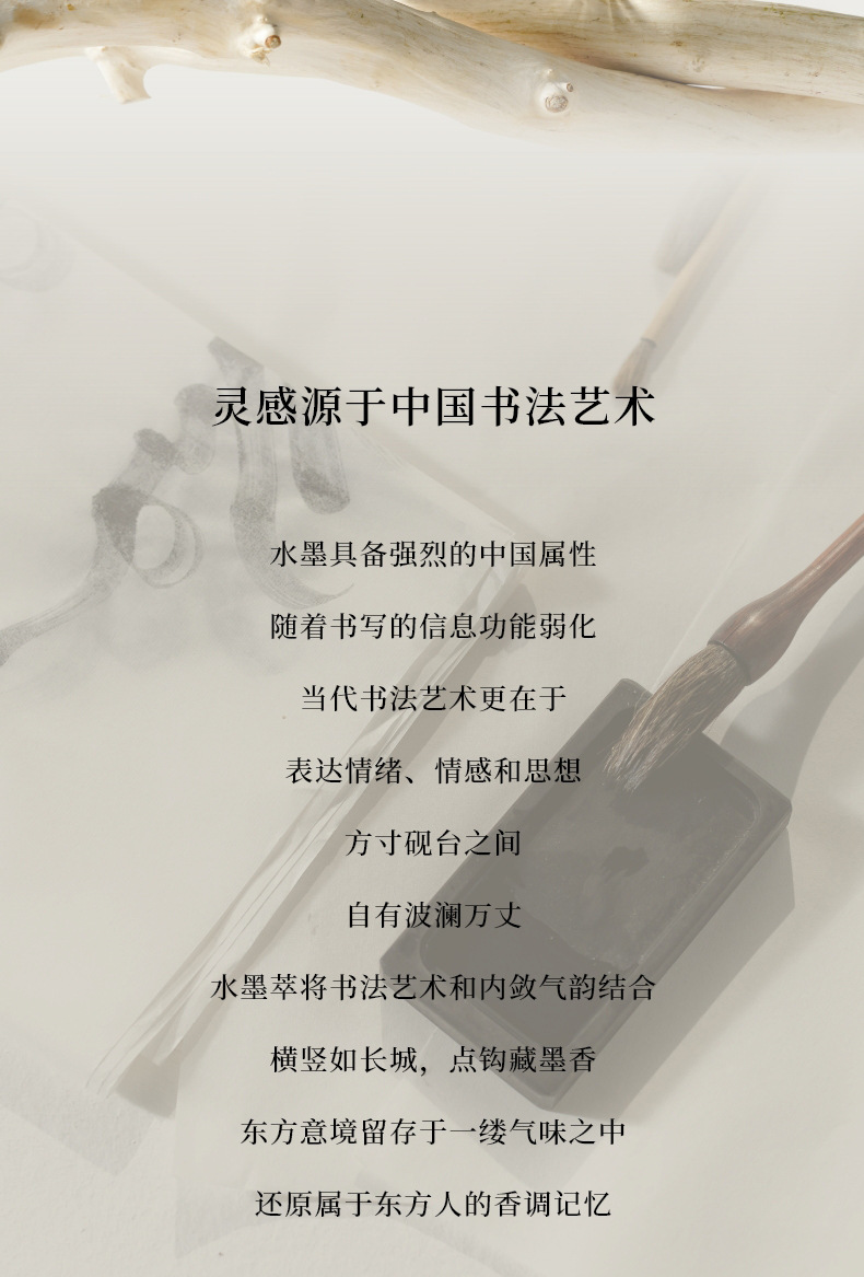 国潮无火香薰室内家用藤条香熏摆件卧室持久留香装饰品香氛礼盒详情7