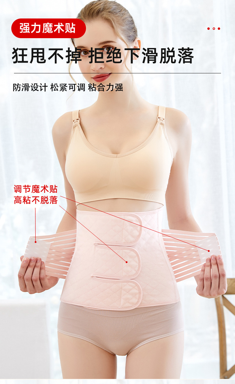 厂家直销纱布产后收腹带顺产剖腹产束缚带产妇月子束腰带塑身批发详情5