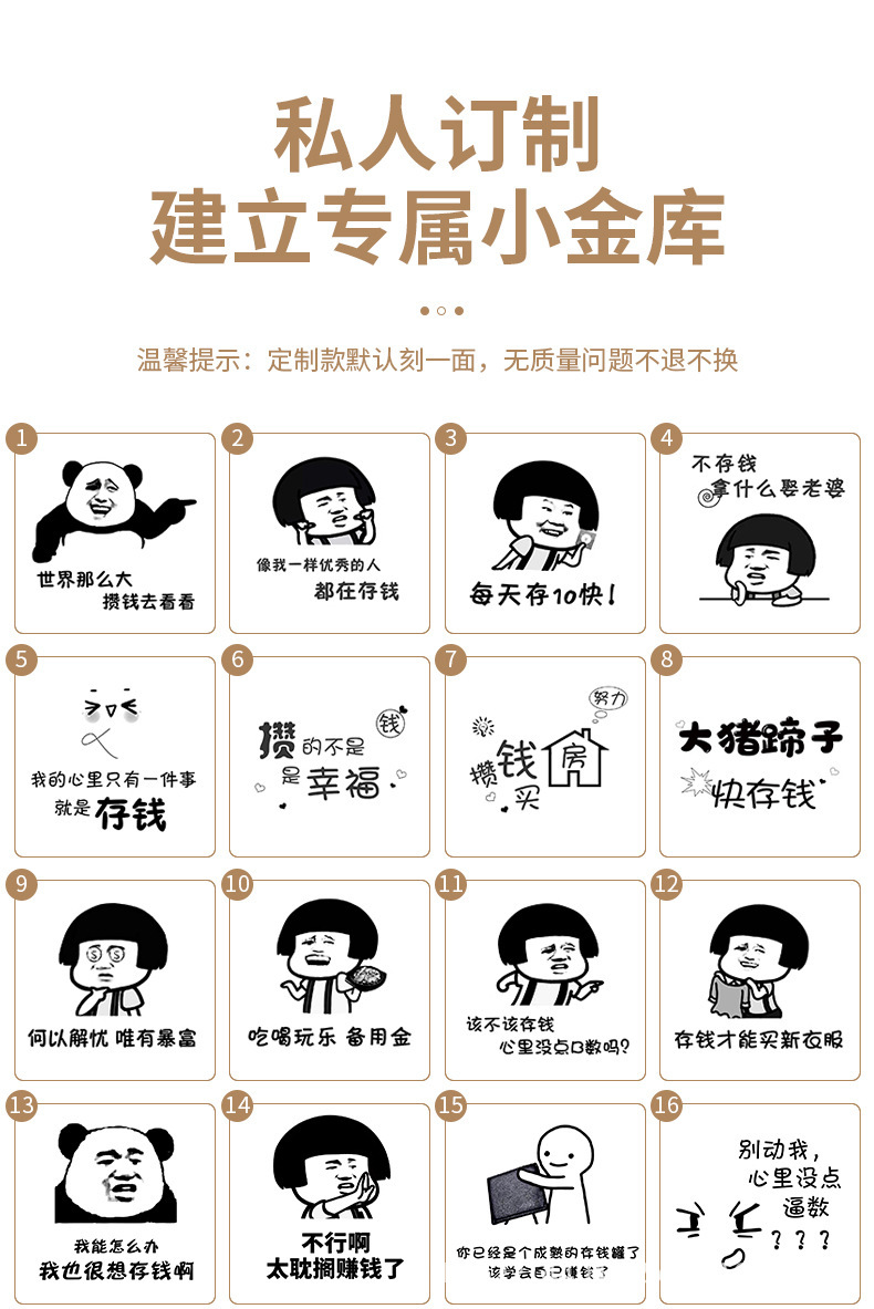 不锈钢存钱罐只进不出学生2025新款储蓄罐儿童防摔金属存钱箱大号详情9