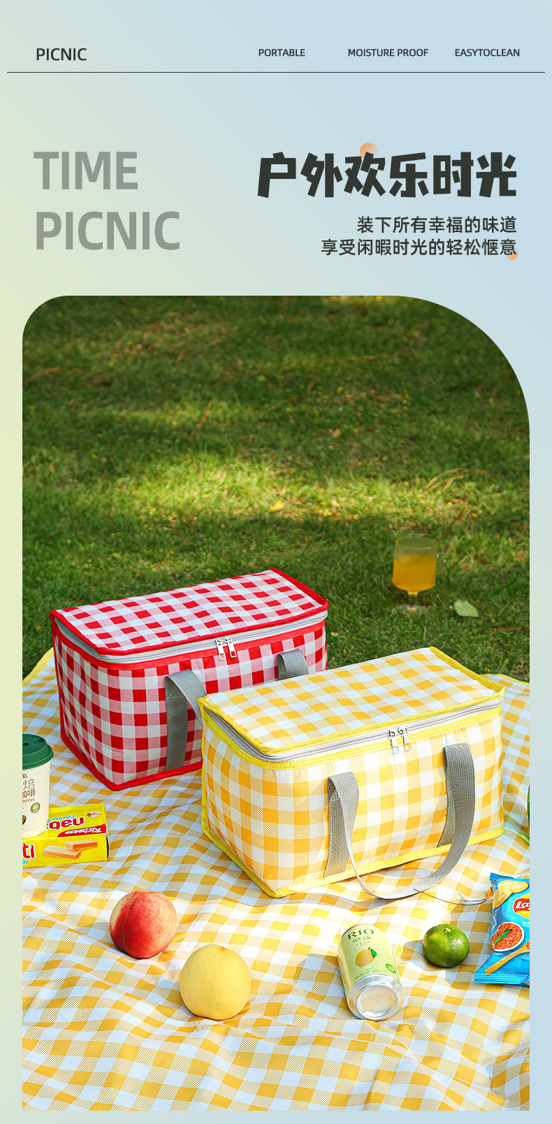 户外手提野餐包加厚上班族学生保温包野餐露营大容量便携包收纳袋详情7