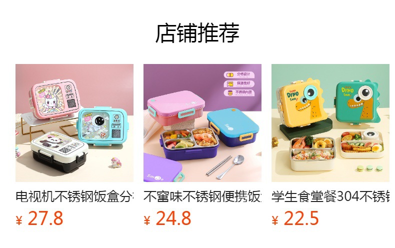 2024新款高颜值保温饭盒送饭304不锈钢分格午餐 减脂上班族便当盒详情1