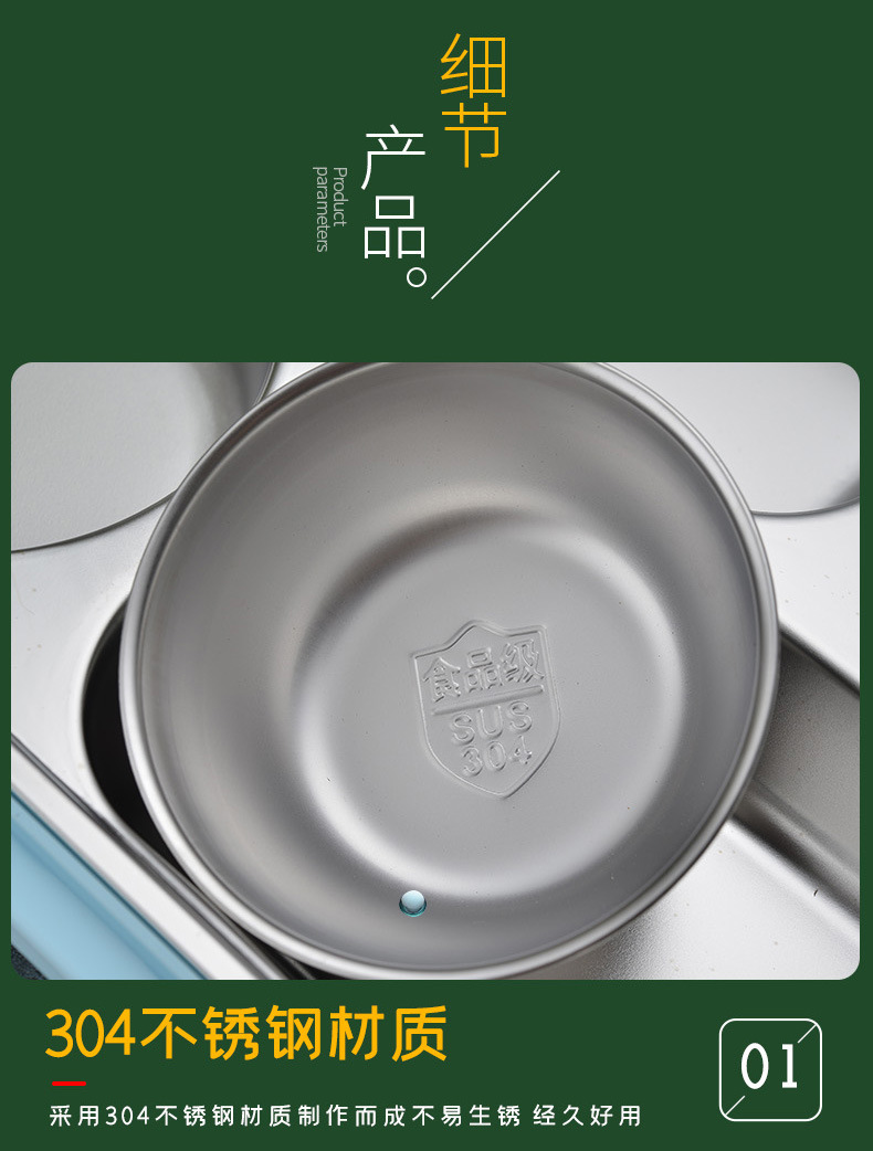 304 stainless steel lunch box, fast food insulated box, office worker and student sealed convenient lunch box, compartmented bento box pic 10