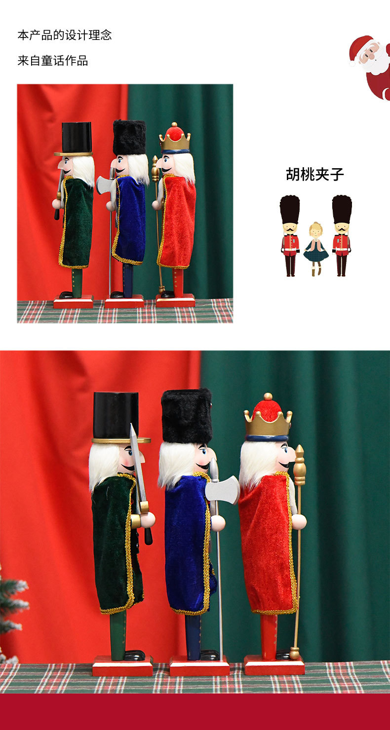 New mixed batch 38CM European-style cape Christmas hotel decoration item, holiday gift Nutcracker puppet figure pic 2