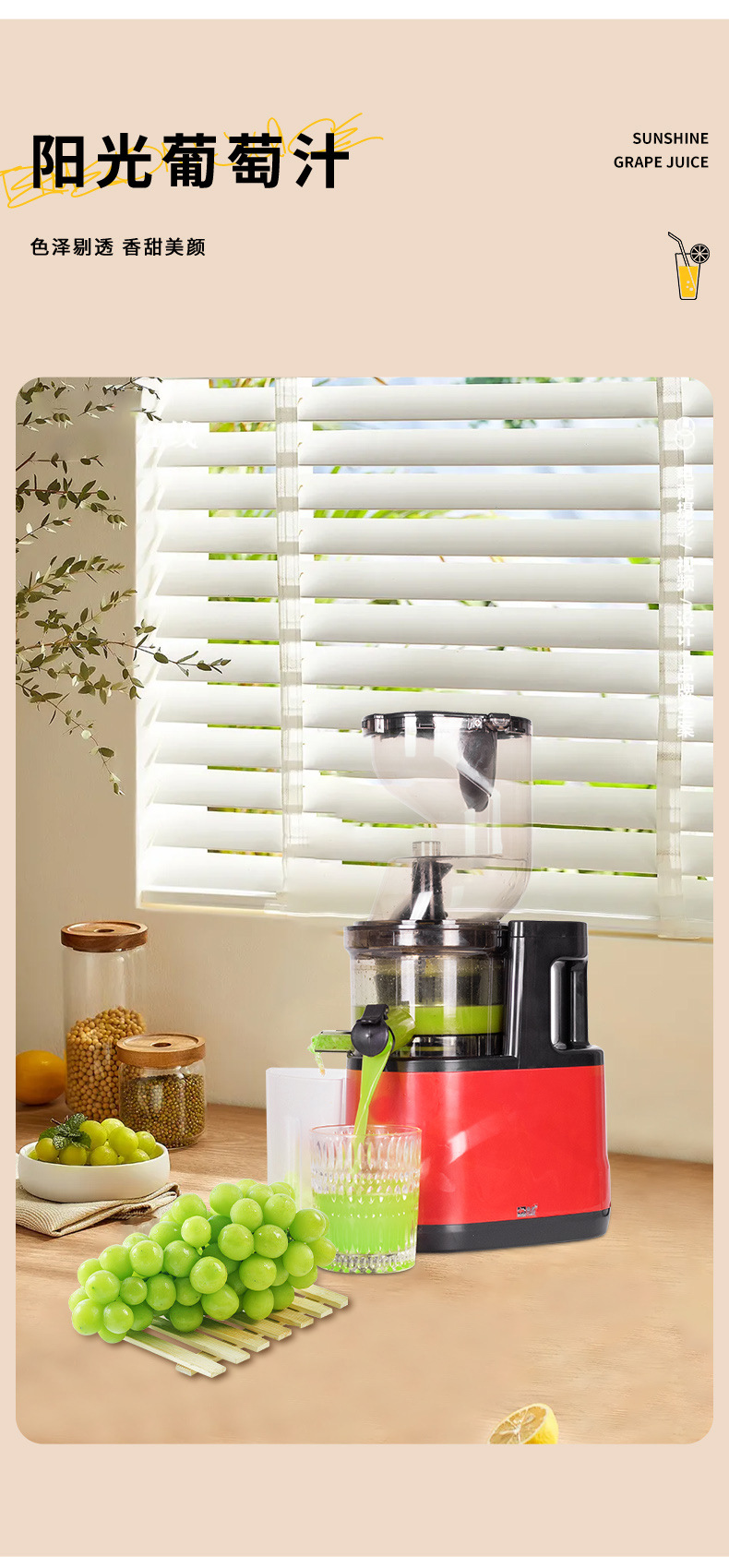 厂家生产批发榨汁机原汁机果蔬榨汁机学生榨汁杯螺旋榨汁机详情15
