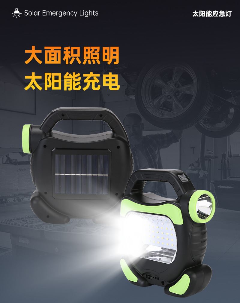 TY-8928 Factory price camp high-intensity lighting led work light, repair and charging, outdoor camping light, power bank pic 1