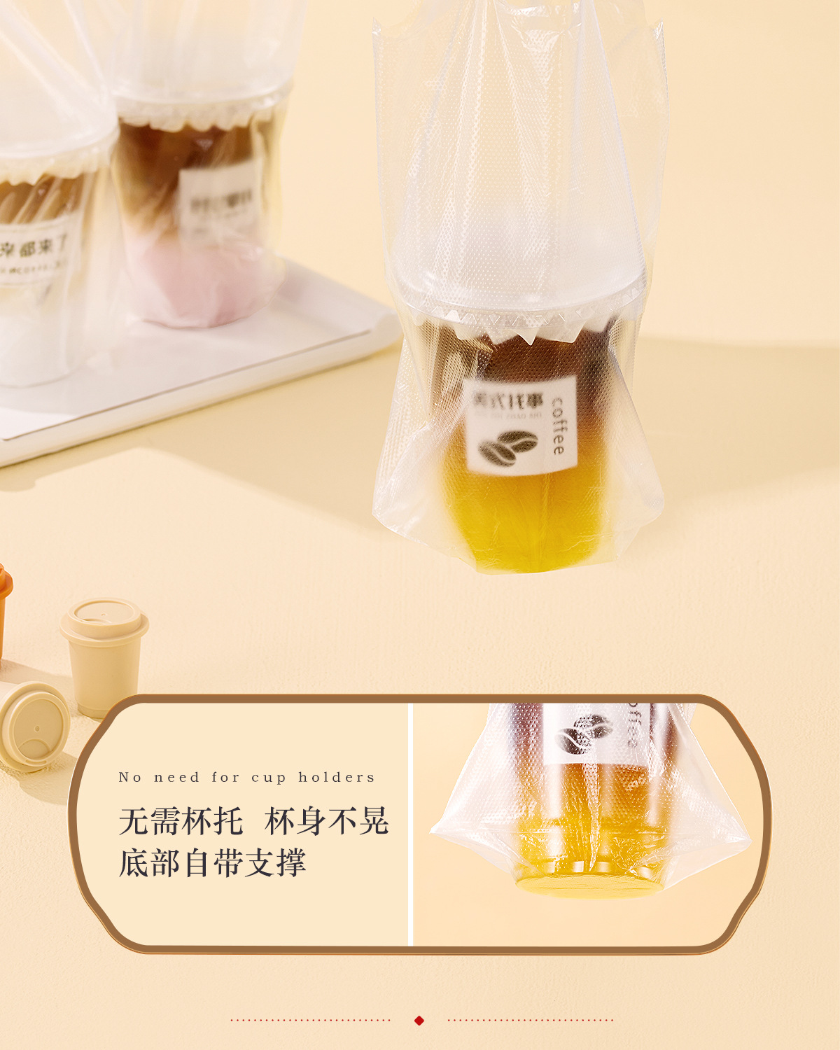 塑料打包手提袋一次性奶茶杯袋外卖饮品单杯双杯袋豆浆杯袋子现货详情15