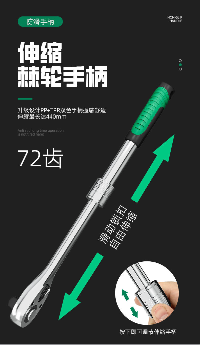 一件代发快速套筒棘轮扳手大中小飞双向万用汽修工具扳工业级72齿详情4