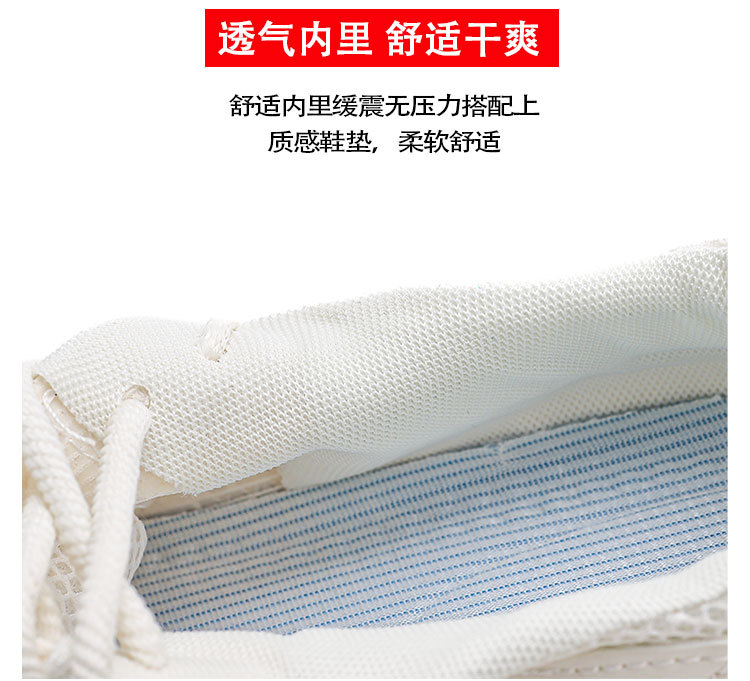 大码跨境春季女鞋新款透气网面运动鞋韩版厚底休闲软底跑步老爹鞋详情13