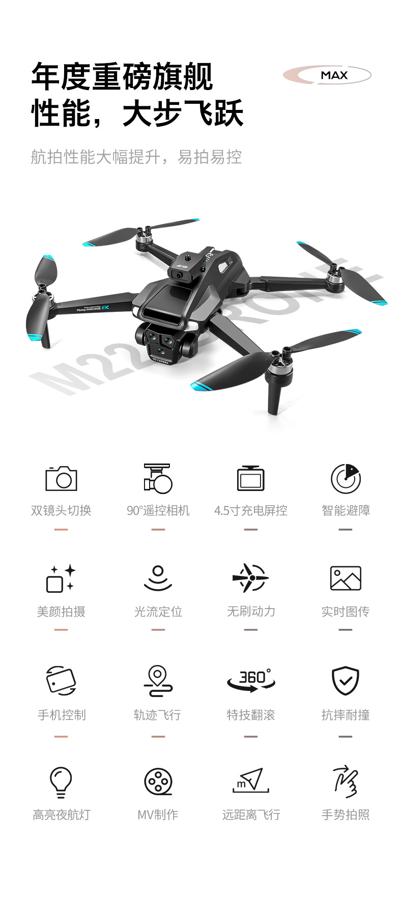 The cross-border M22max brushless drone with a 4.5-inch screen remote-controlled aircraft obstacle avoidance aerial photography quadcopter pic 4