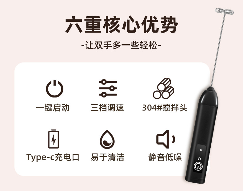 电动打奶器打蛋器牛奶打泡器家用迷你搅拌器咖啡奶泡机打发器详情3