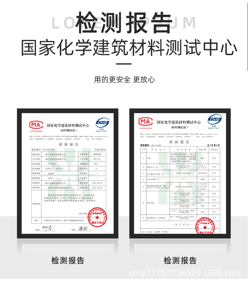 1216铝塑管接头4分POM管件太阳能水管直接弯头三通热水器塑料配件详情10